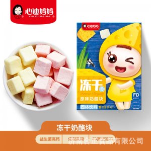 濟南合正食品有限公司