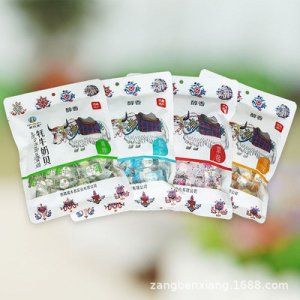 西藏藏本香實業有限公司