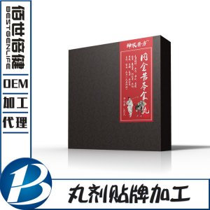 武漢華楚時代大健康產(chǎn)業(yè)有限公司