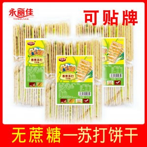 漳州永麗佳食品有限公司