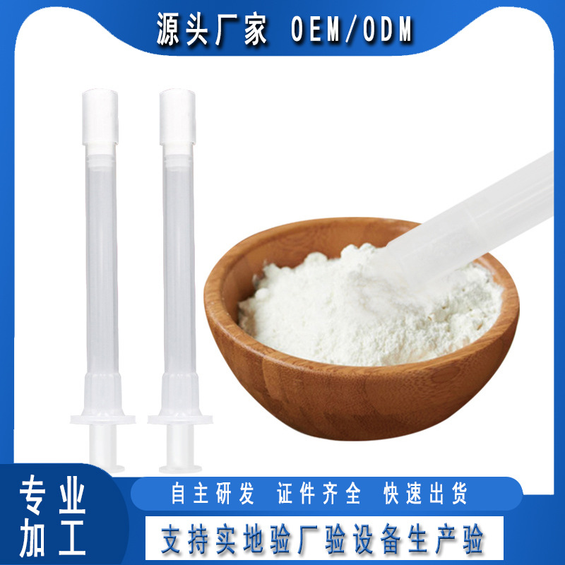 廣州斯蘭迪生物科技有限公司