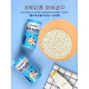 廣東糖朝世家股份有限公司