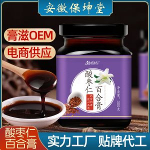 安徽保坤堂健康產業發展有限公司