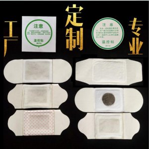 開封膏祖堂藥業(yè)有限公司