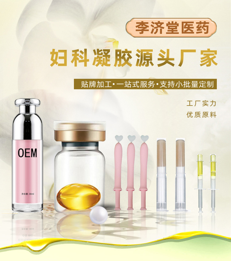 河南元氧醫藥科技有限公司