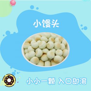 童城(福建)營養(yǎng)食品有限公司