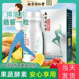 東莞市瑞康醫藥科技有限公司