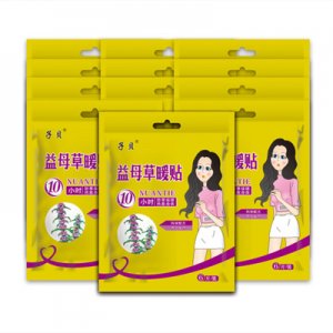 山東子貝醫藥科技有限公司