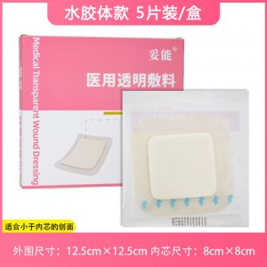 廣州眾山小醫(yī)療科技有限公司