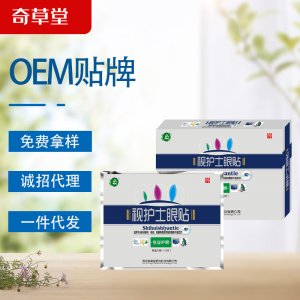 陜西正仁藥業有限公司