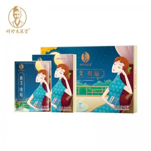 湖北李時(shí)珍現(xiàn)代生物醫(yī)藥集團(tuán)有限公司