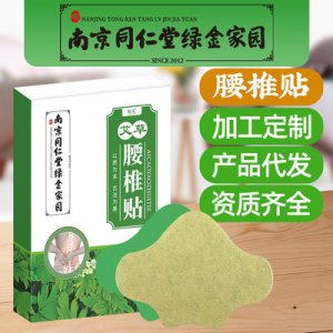 南陽宛煜艾業有限公司