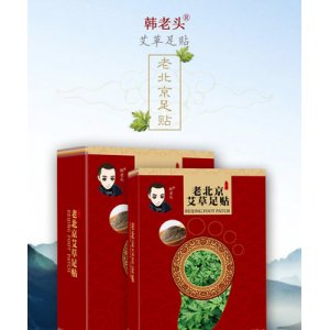 石家莊夢甜兒生物科技有限公司