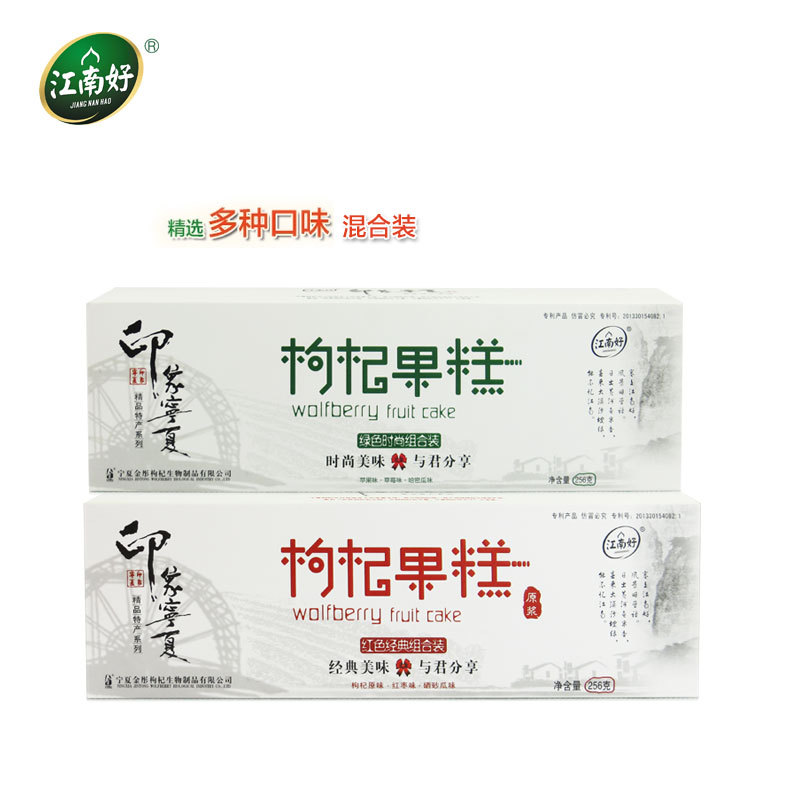 寧夏云鑠農業科技開發有限公司