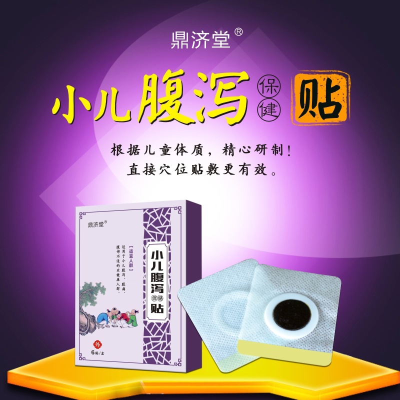 昆山仲氏祖方生物技術有限公司