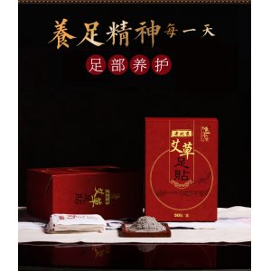 河北翔澤醫療器械科技有限公司