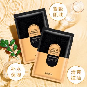 汕頭市名欣化妝品有限公司