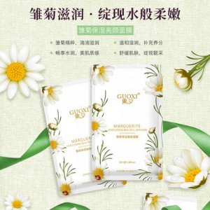 廣州石黛生物科技有限公司