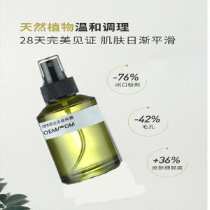 廣州潯麗方化妝品有限公司