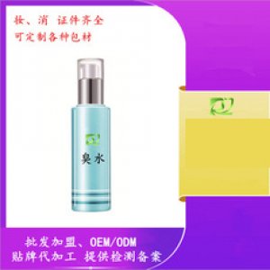 珠海潤澤生物科技有限公司