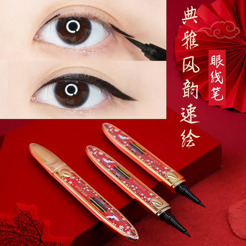 廣州市翎美人化妝品有限公司