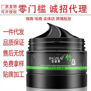 義烏市宇雪生物科技有限公司