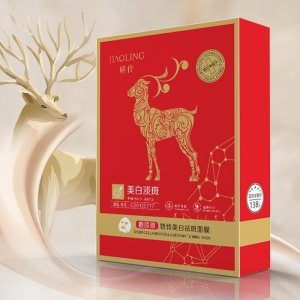 廣州杭化生物科技有限公司