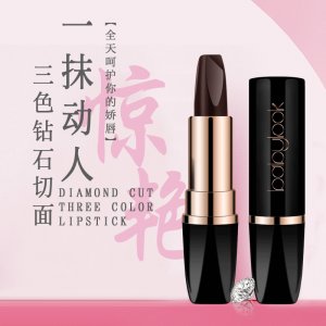 上海貝露可化妝品有限公司