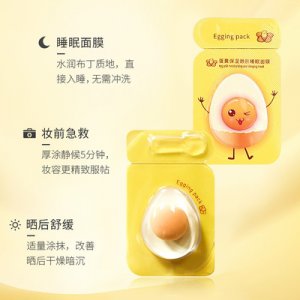 廣州肌蜜化妝品有限公司