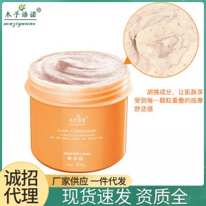 廣州語諾生物科技有限公司