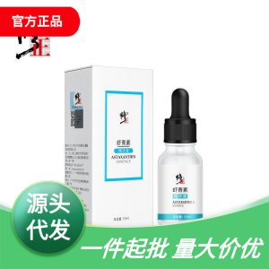 湖南依萊康生物科技有限公司