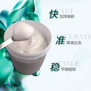 廣州顏漾生物科技有限公司