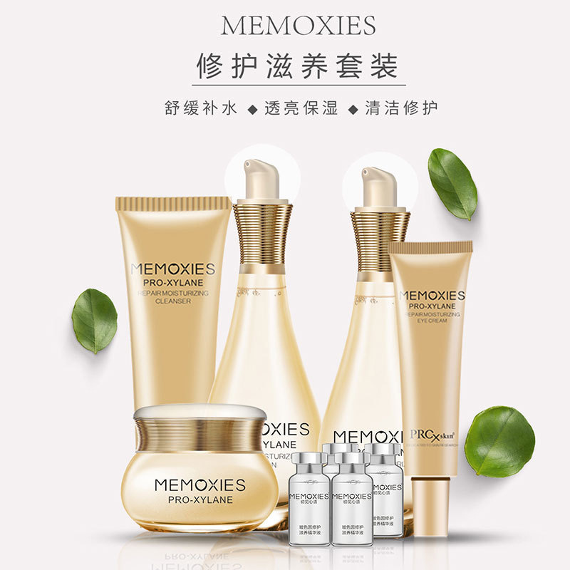 義烏市博美化妝品有限公司