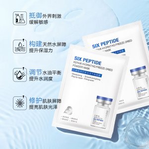 廣州娜亦美化妝品有限公司