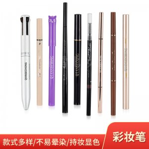 義烏市瑞雪化妝品有限公司