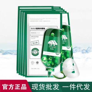 廣州臻美啦化妝品有限公司