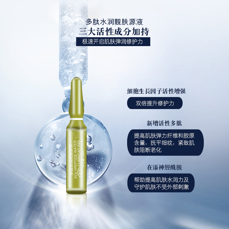 廣州派莎化妝品有限公司