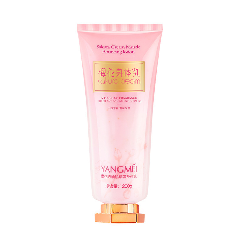 汕頭樂興生物科技有限公司