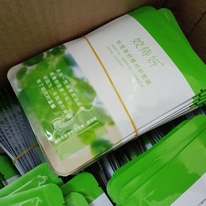 優(yōu)可拓可（廣州）設(shè)計(jì)研發(fā)有限公司