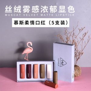 東陽群婕化妝品有限公司