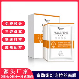 廣州宜菲雅化妝品有限公司