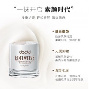 廣州市逸森化妝品廠