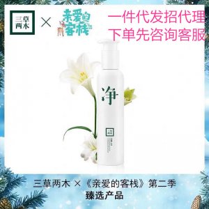 淮安愛熙萌化妝品有限公司