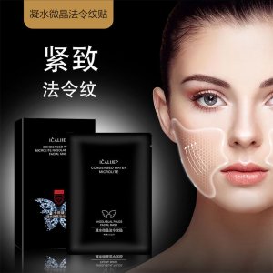 湖北纖之韻美容美體有限公司