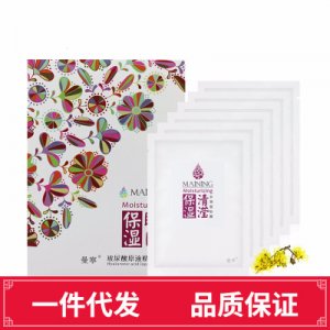 義烏市愛緹化妝品有限公司