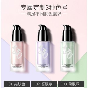 廣州優(yōu)示生物科技有限公司