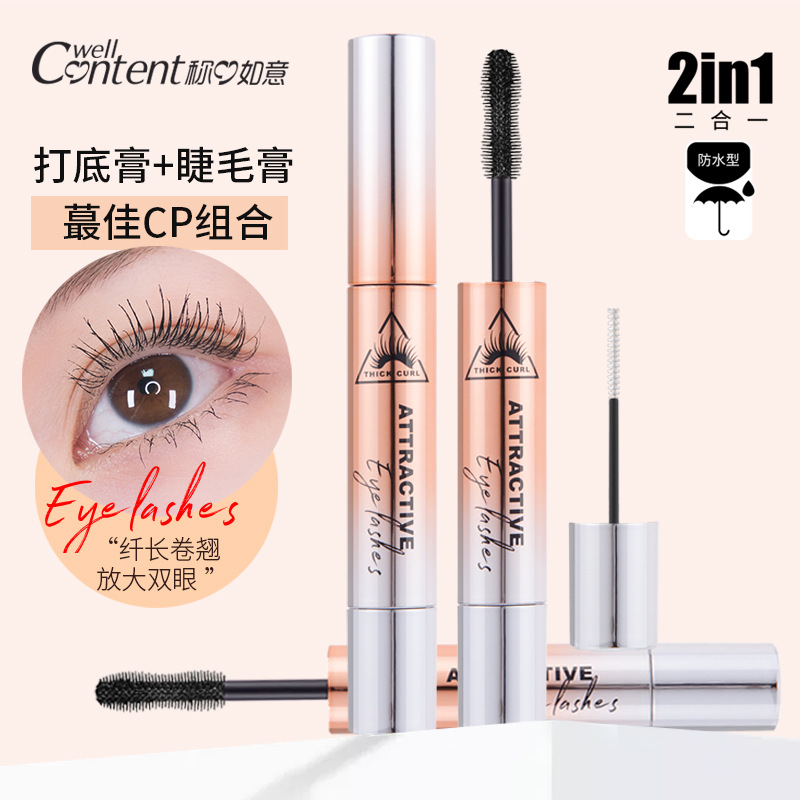 廣州華韶美妝有限公司