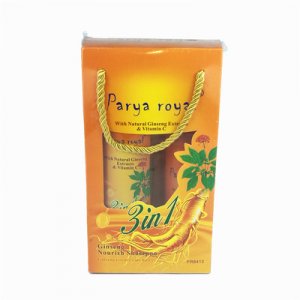 汕頭市海恒化妝品有限公司