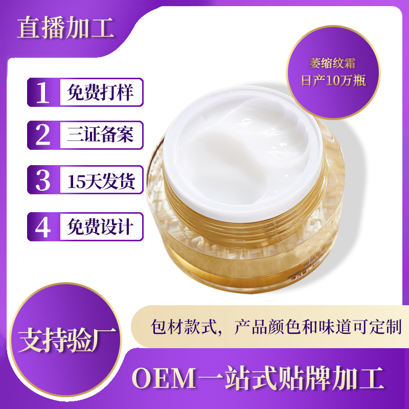 眾美藥業科技(廣州)有限公司