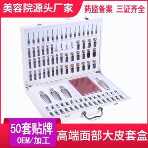 廣州百翎美生物科技有限公司